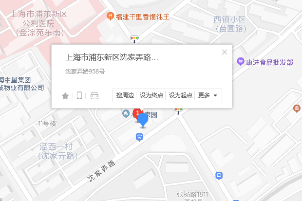 沈家弄路958號 沈家弄路958號