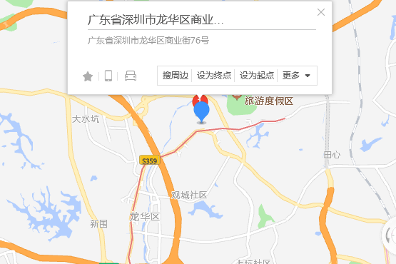 商業街76號 商業街76號