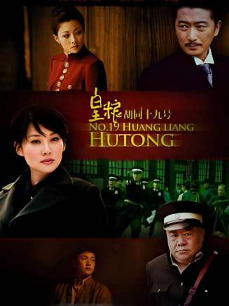 劉金山(中國內地男演員、一級演員) 劉金山(中國內地男演員、一級演員)