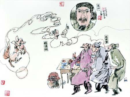 一員官 一員官