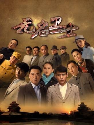 褚栓忠 褚栓忠