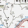 夔州之戰 夔州之戰
