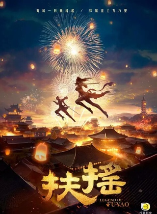 張雅欽