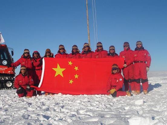 中國南極科學考察隊