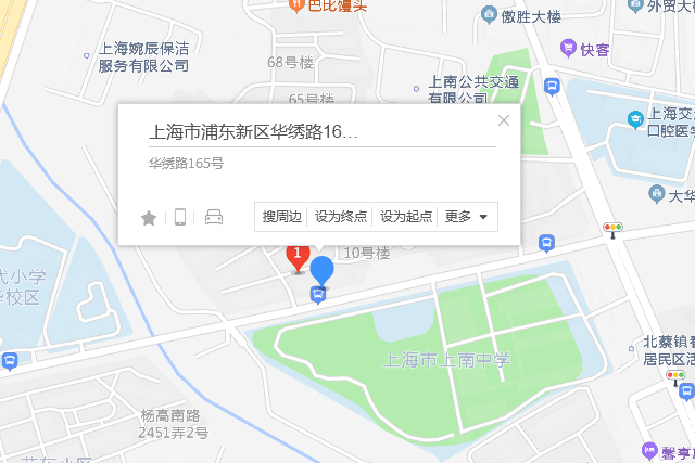 華繡路165號 華繡路165號