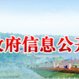 壽縣教育局 壽縣教育局