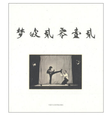 夢波2012 夢波2012