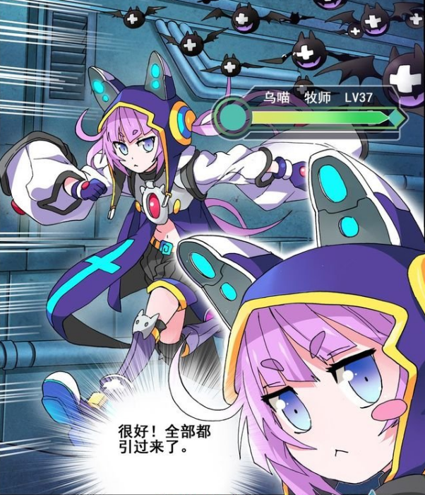 烏喵 烏喵