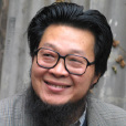 張樹珉 張樹珉