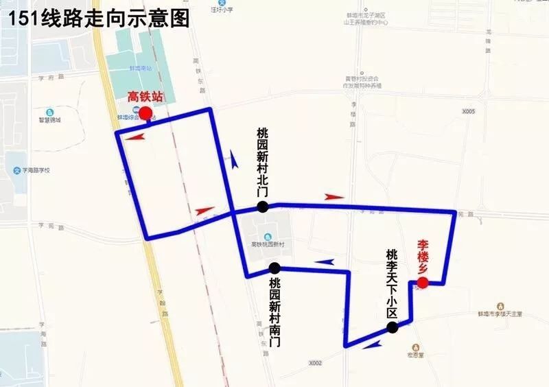 蚌埠公交151路 蚌埠公交151路