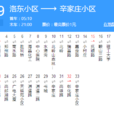 青島公交309路 青島公交309路
