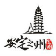 定州吧 定州吧