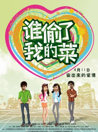 傅曉娜 傅曉娜