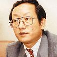張良棟(中國信息大學董事會董事長) 張良棟(中國信息大學董事會董事長)