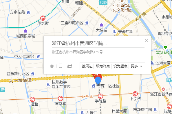 學院路159號 學院路159號