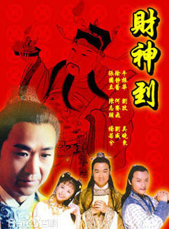 洪宗義 洪宗義