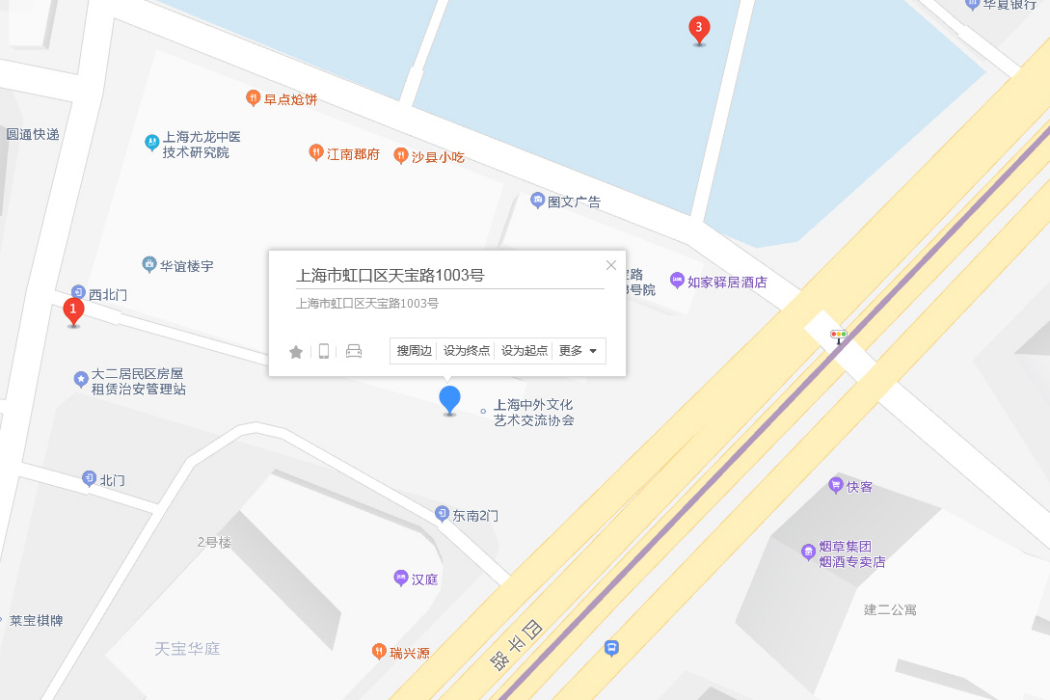 天寶路1003號 天寶路1003號