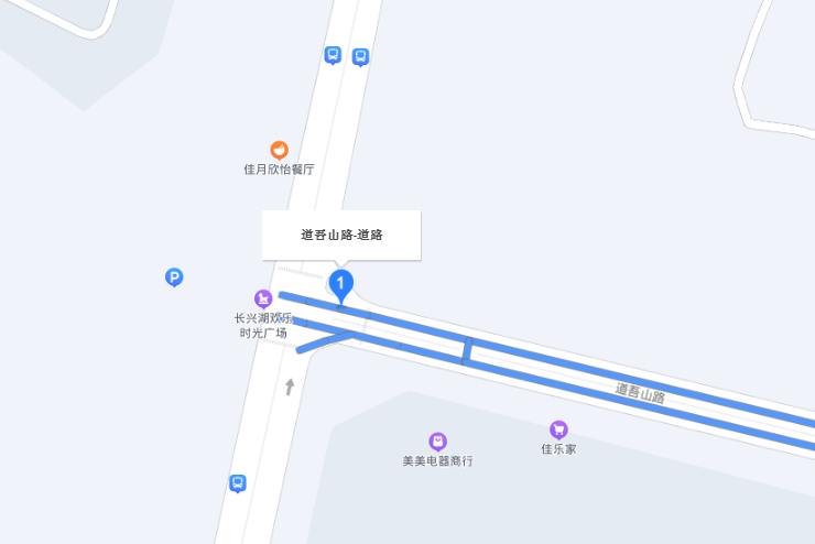 道吾山路 道吾山路