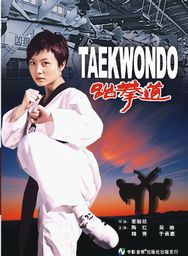 宋曉英(吉林籍女演員) 宋曉英(吉林籍女演員)