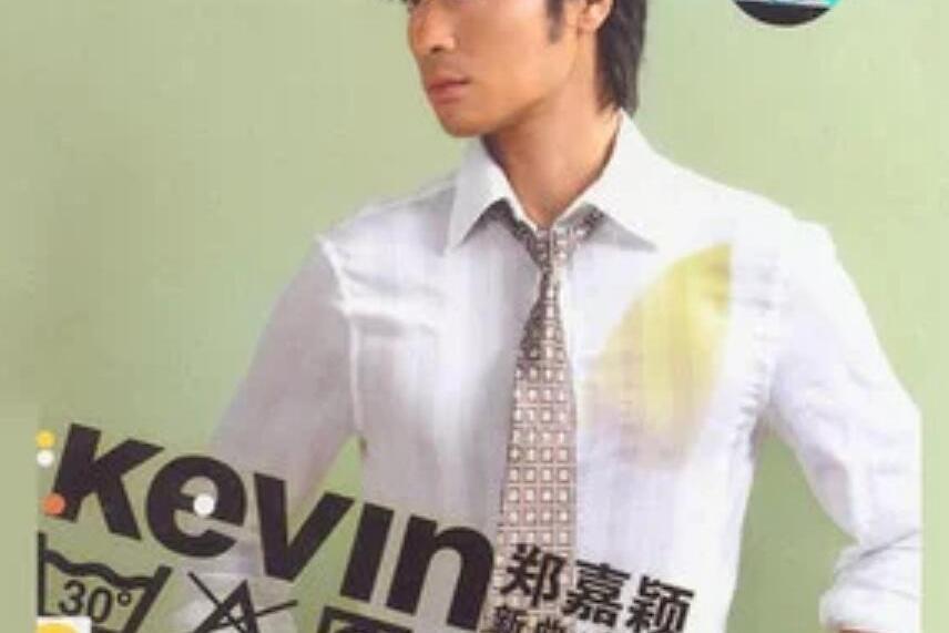 請講(鄭嘉穎《鄭嘉穎新歌精選》專輯中的歌曲) 請講(鄭嘉穎《鄭嘉穎新歌精選》專輯中的歌曲)