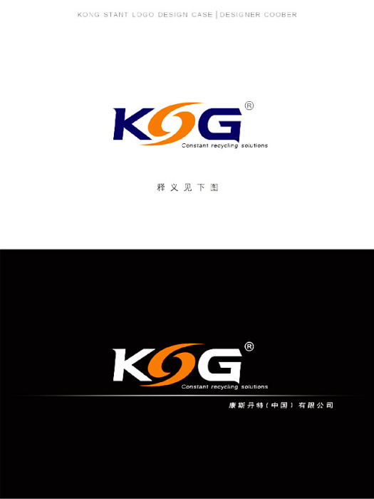 玩轉創意 玩轉創意