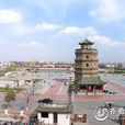 鄆城十景 鄆城十景