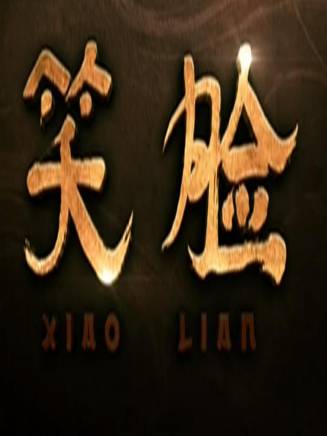 杜源(中國內地男演員、一級演員) 杜源(中國內地男演員、一級演員)