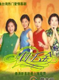連靜雯(任千妤) 連靜雯(任千妤)