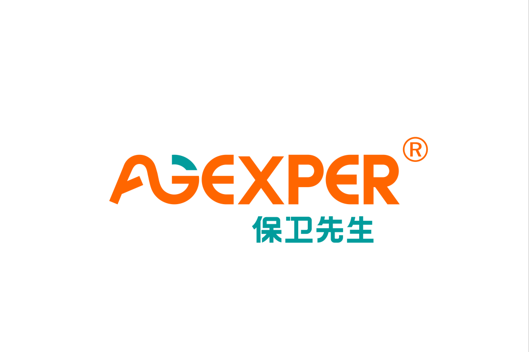 保衛先生 保衛先生