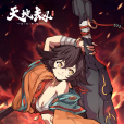 鹿昭依 鹿昭依