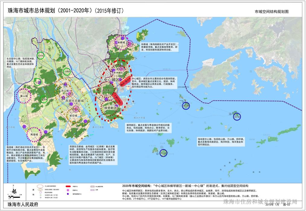 1999年10月11日 1999年10月11日