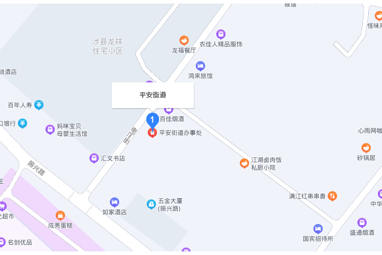 平安街道(河北省邯鄲市涉縣下轄街道) 平安街道(河北省邯鄲市涉縣下轄街道)