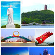 吉安(吉安市) 吉安(吉安市)