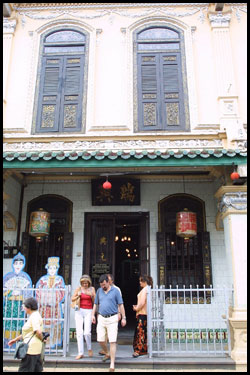 峇峇娘惹古蹟博物館