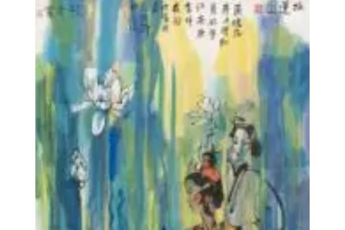 秦敏樹 秦敏樹