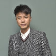 李克勤(中國香港歌手、演員、主持) 李克勤(中國香港歌手、演員、主持)