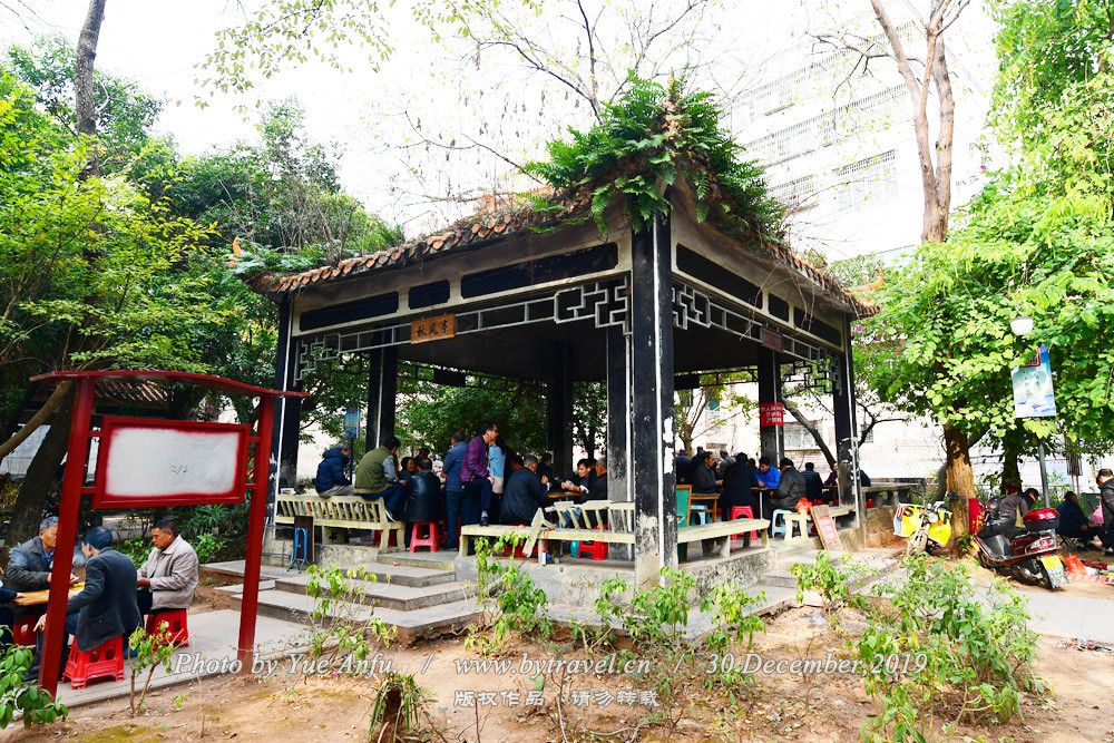 中山公園(連州市公園) 中山公園(連州市公園)
