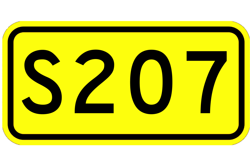 207省道(福建省普通省道)