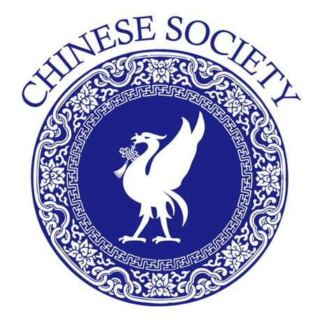 利物浦大學Chinese Society