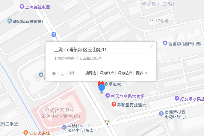 雲山路1101號 雲山路1101號