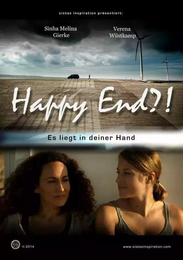 幸福的結局(2014年德國荷蘭電影)