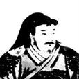 高智耀(寧國公(元初官吏高智耀封號)) 高智耀(寧國公(元初官吏高智耀封號))