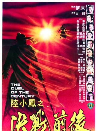 張瑛 張瑛