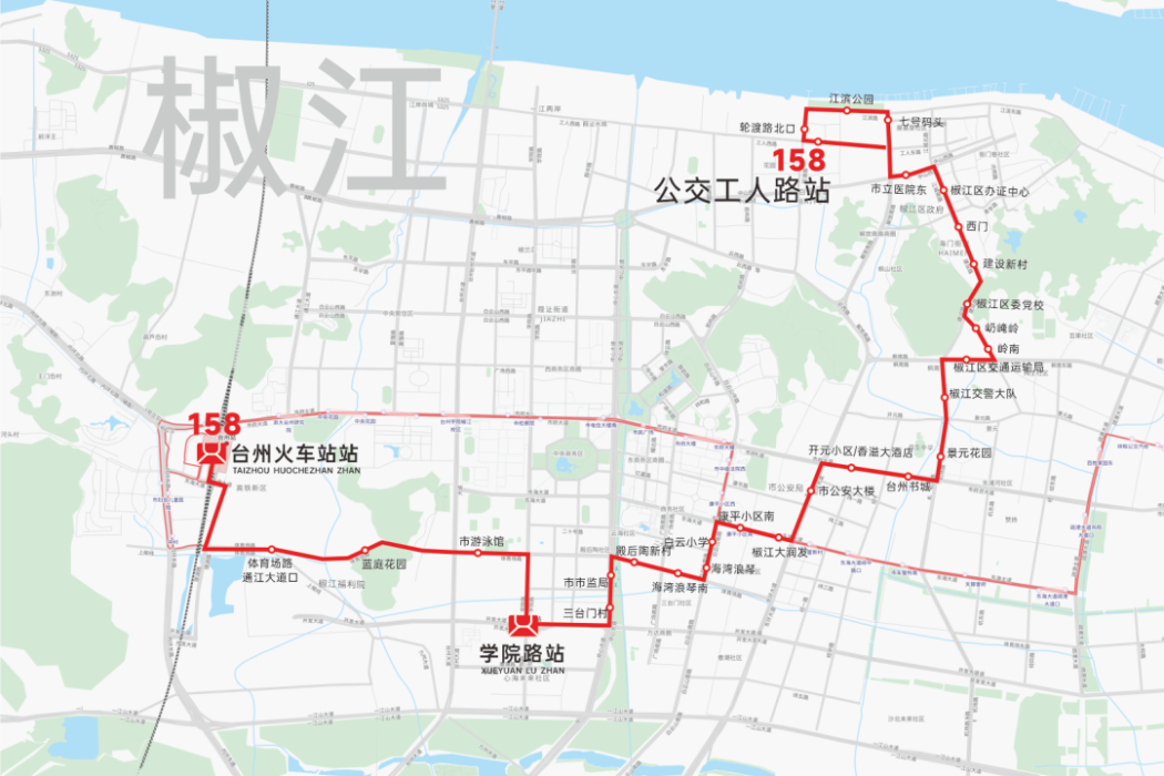 台州公交158路 台州公交158路
