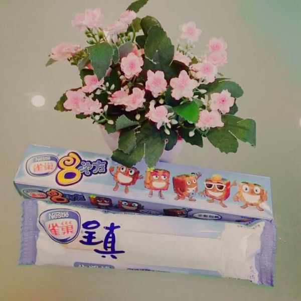 雲山憶站
