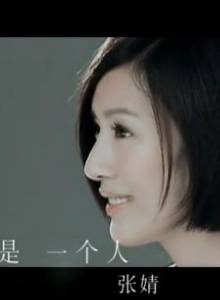 南相美 南相美
