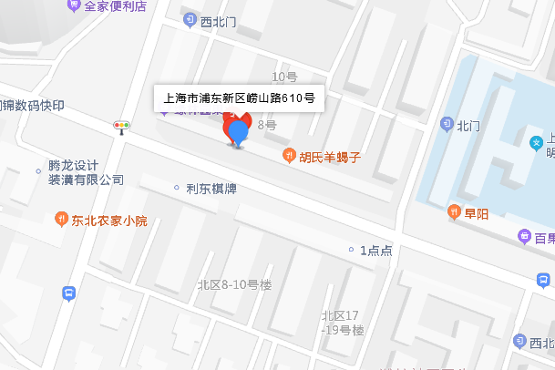 嶗山路610號 嶗山路610號