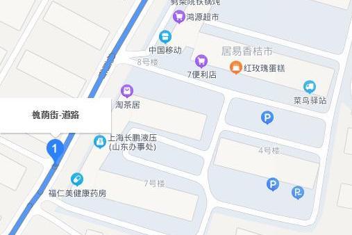 槐蔭街(中國山東省濟南市境內道路) 槐蔭街(中國山東省濟南市境內道路)