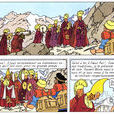 丁丁在中國西藏