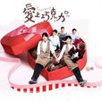 彩虹(伍佰演唱歌曲) 彩虹(伍佰演唱歌曲)